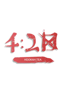 420 Hookah Tea (На чайном листе)